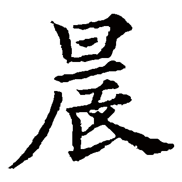 欧阳通