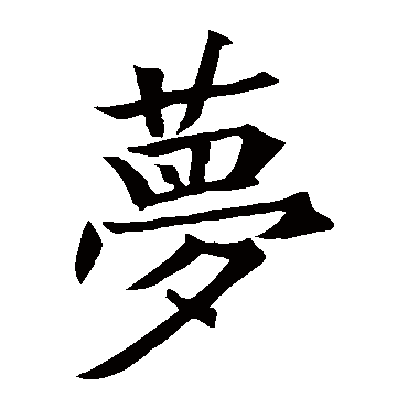 王知敬
