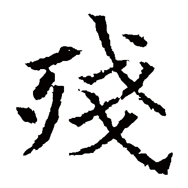 欧阳通
