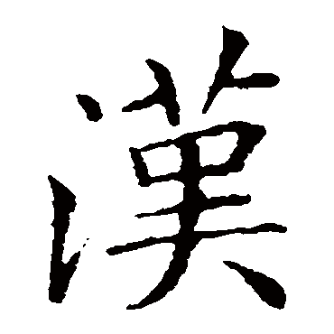 王献之