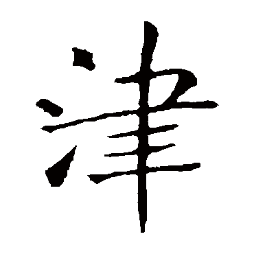 敬客
