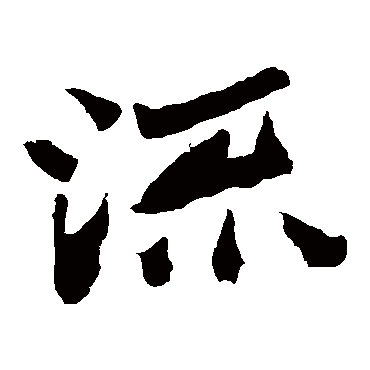 魏灵藏造像