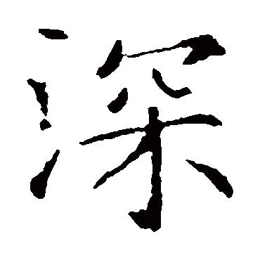 张公礼