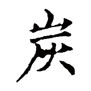 丁道护