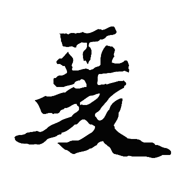 太妃侯造像