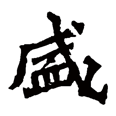 杨大眼造像