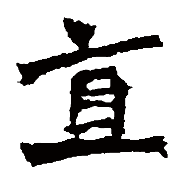 一弗造像