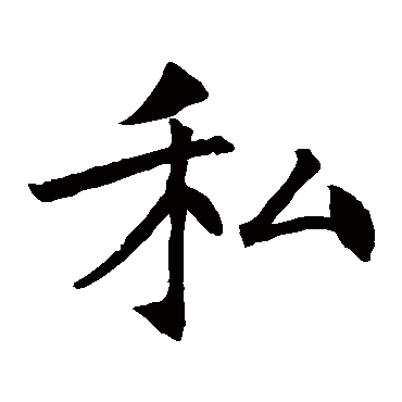 王知敬
