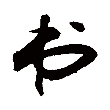 敬世江