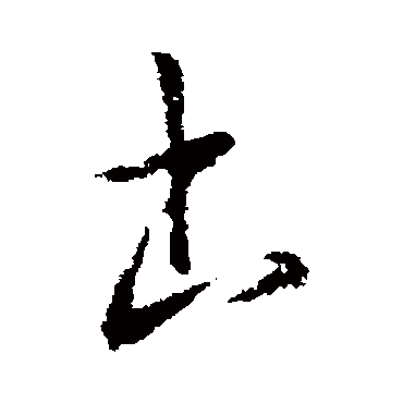 司马懿