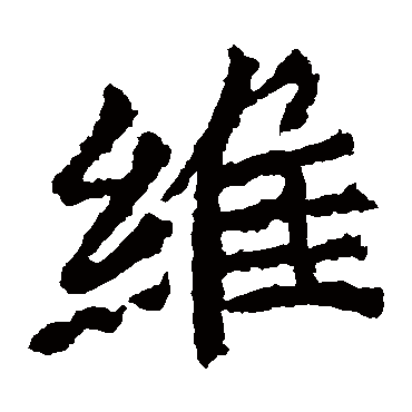 北海王造像