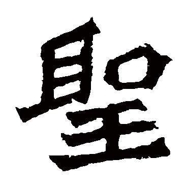 孙秋生造像