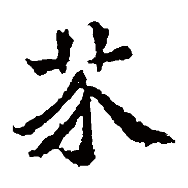 洪宝造像