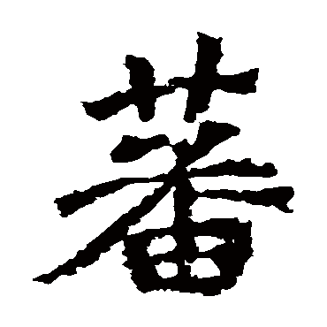 太妃侯造像