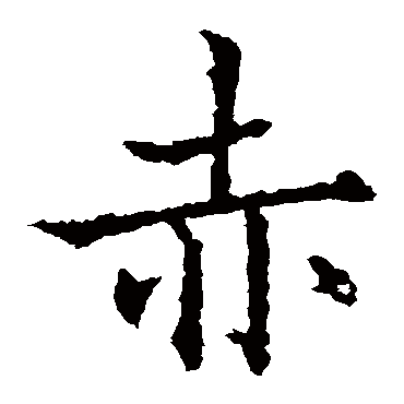 欧阳通