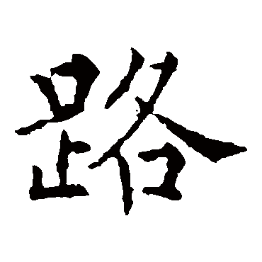 欧阳通