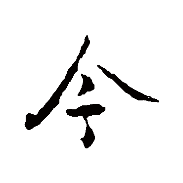 李世民
