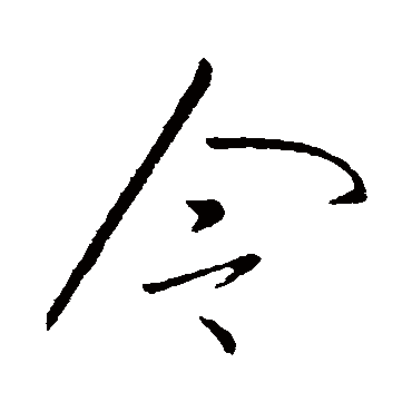 李世民
