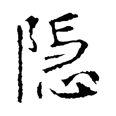 张从申