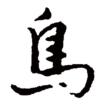 吴紫钧