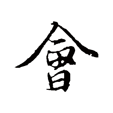 陆继善