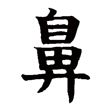 嵩山陀罗尼经