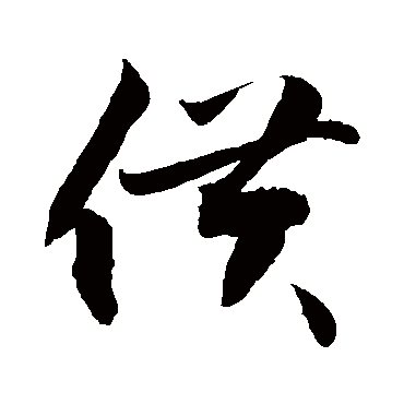 敬世江