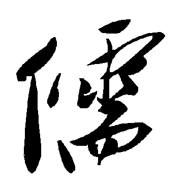 毛泽东