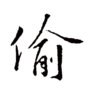 陈兴义