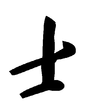 毛泽东