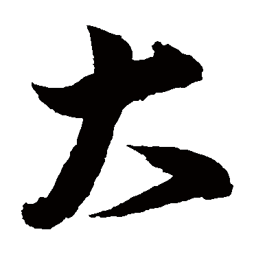 蔡卞