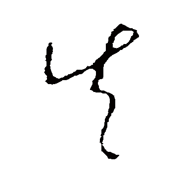 李世民