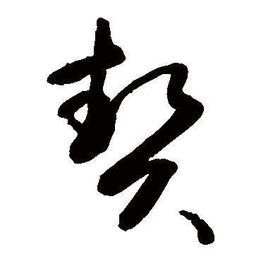敬世江