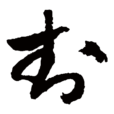 陆居仁