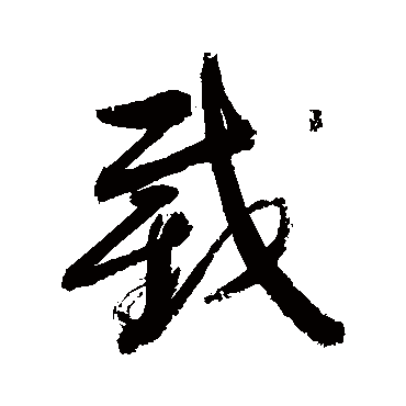 敬世江
