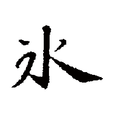 苏迈