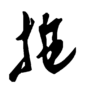 毛泽东