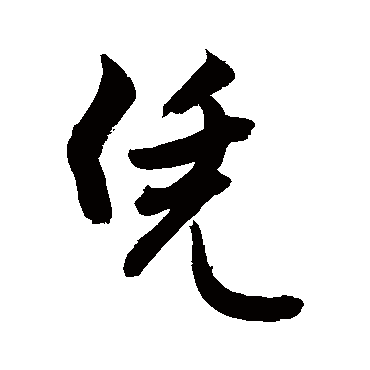 敬世江