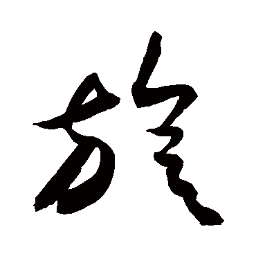 敬世江