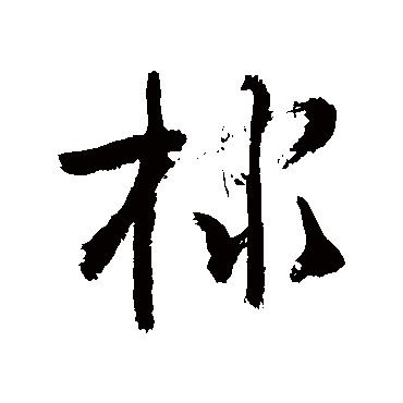 敬世江