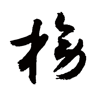 敬世江