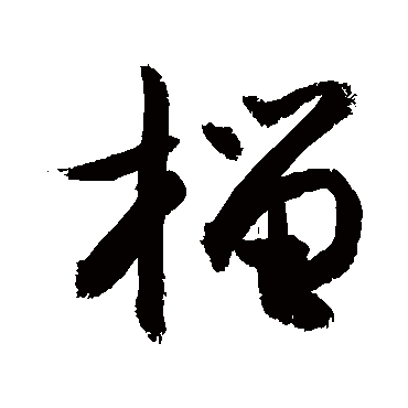 敬世江