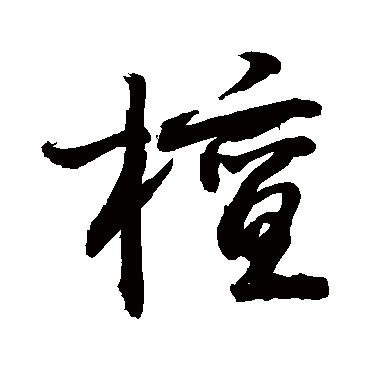 敬世江