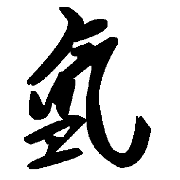 毛泽东