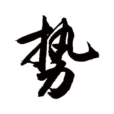 敬世江