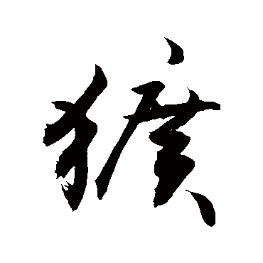 敬世江