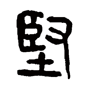 杨沂孙