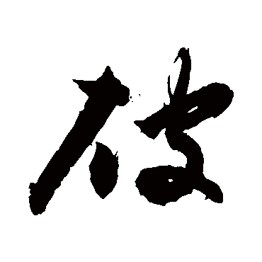 敬世江