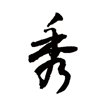 敬世江