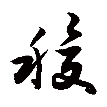 敬世江